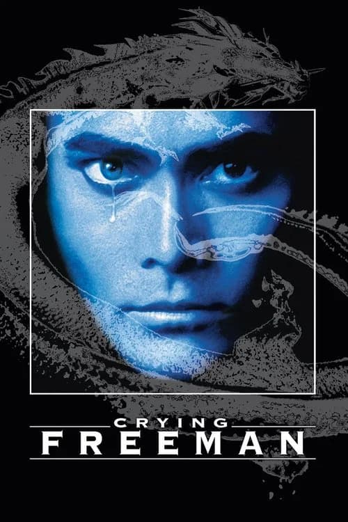 Poster van Crying Freeman