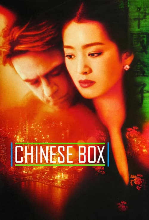 Poster van Chinese Box